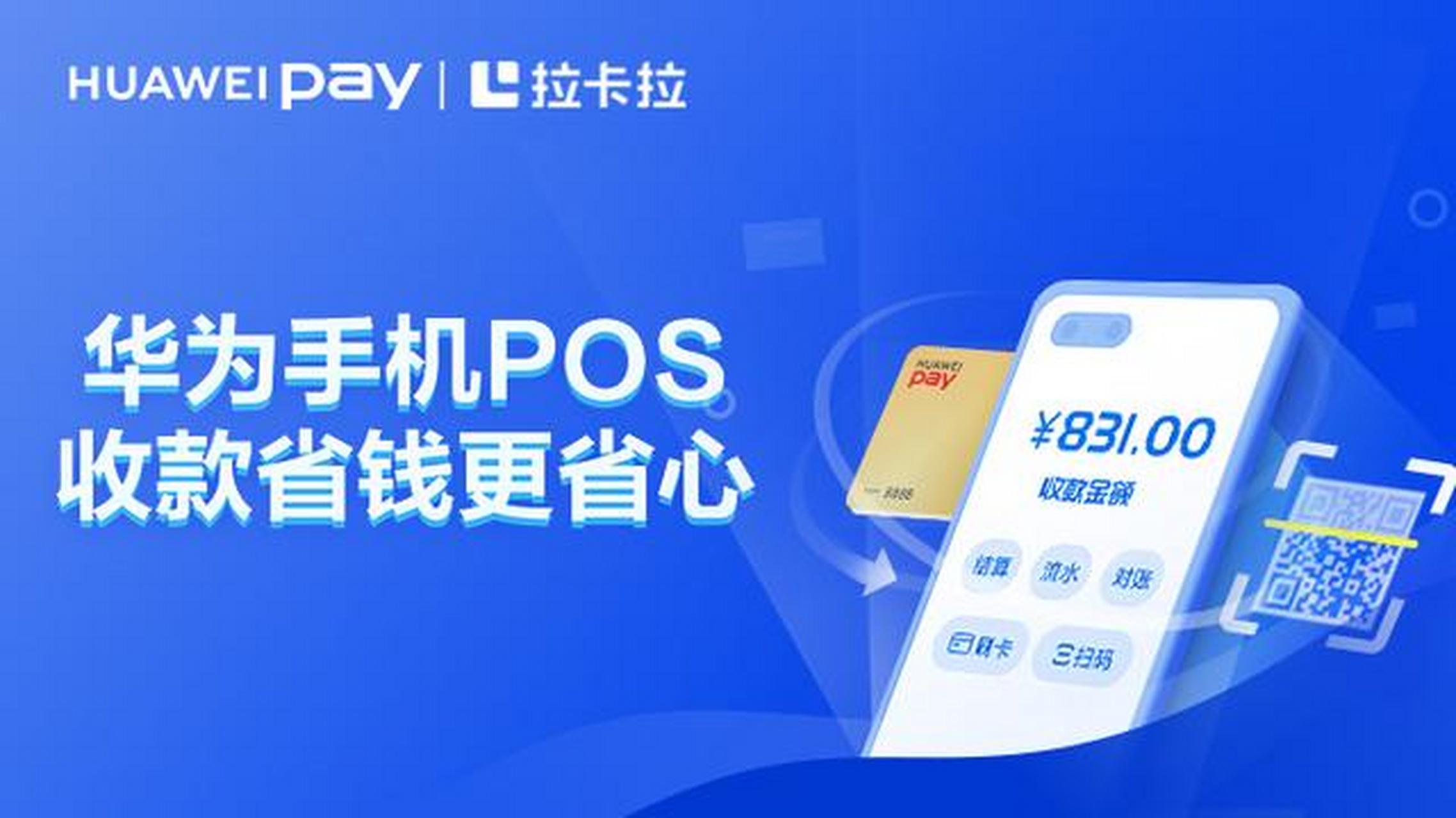 红河POS机申请全攻略,助您轻松搞定! 红河POS机申请全攻略,助您轻松搞定!