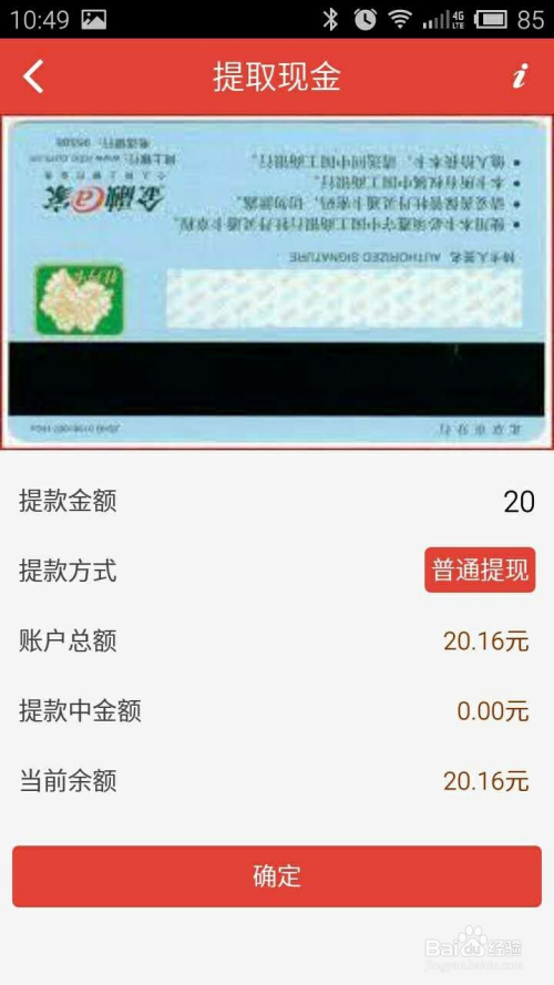 羊小咩便荔卡额度兑现与首次减免额度，轻松解锁消费新体验