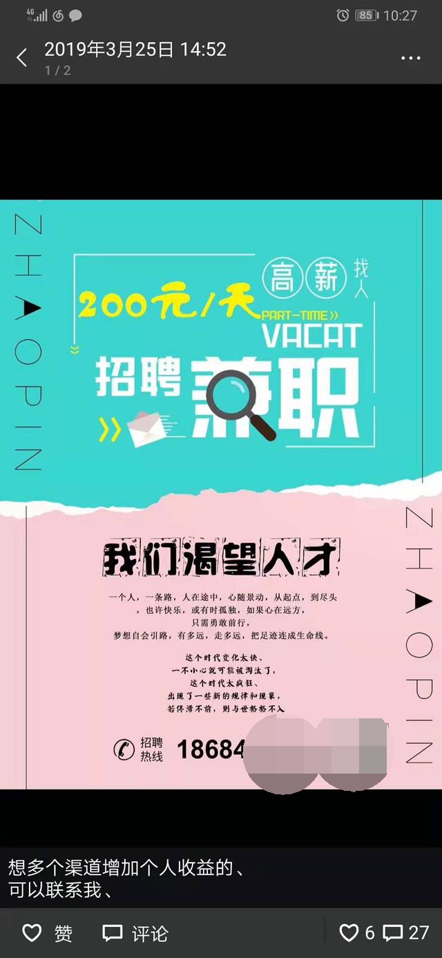 申请银联POS机所需时间及流程 申请银联POS机所需时间及流程