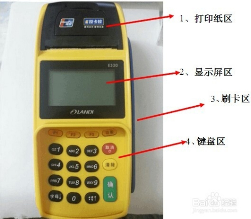 花呗额度提现商家揭秘，花呗额度最多有多少？