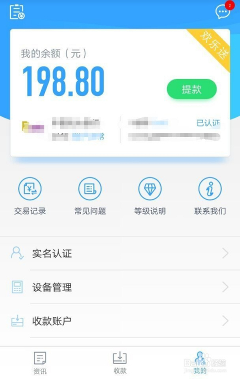 羊小咩便荔卡额度兑现与使用问题全解析 羊小咩便荔卡额度兑现与使用问题全解析