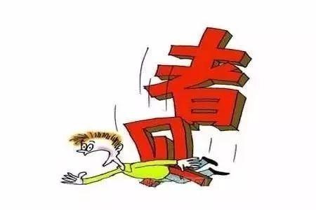 羊小咩便荔卡额度兑现问题大揭秘,额度开通与兑现的那些事儿 羊小咩便荔卡额度兑现问题大揭秘,额度开通与兑现的那些事儿