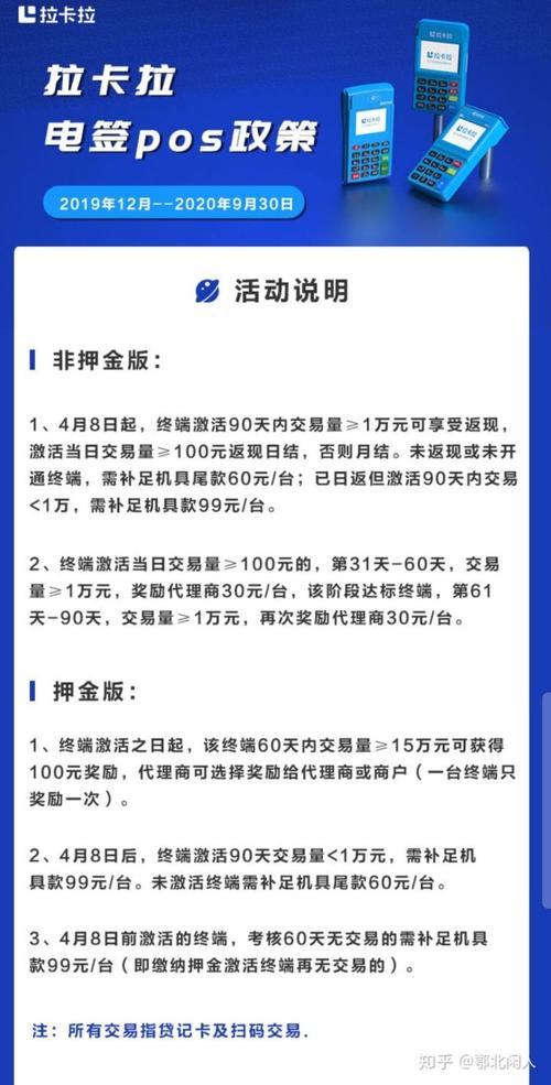 得物额度提现商家遭遇得物解除额度困境,如何破局? 得物额度提现商家遭遇得物解除额度困境,如何破局?