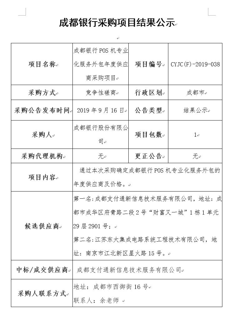 羊小咩便荔卡额度兑现指南，如何查看额度及常见问题解答