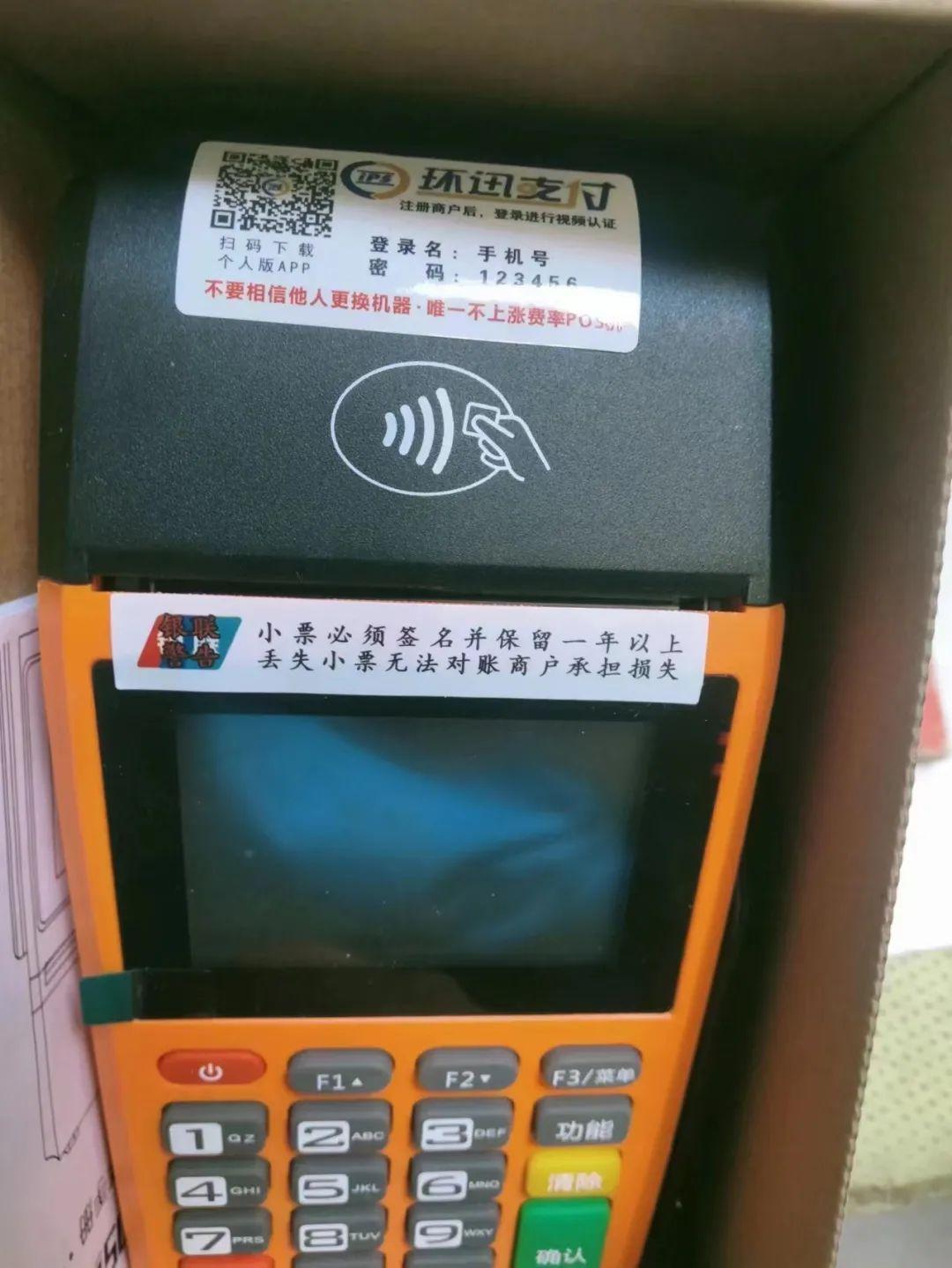花呗额度提现商家，揭秘花呗金额度的奥秘与实操技巧