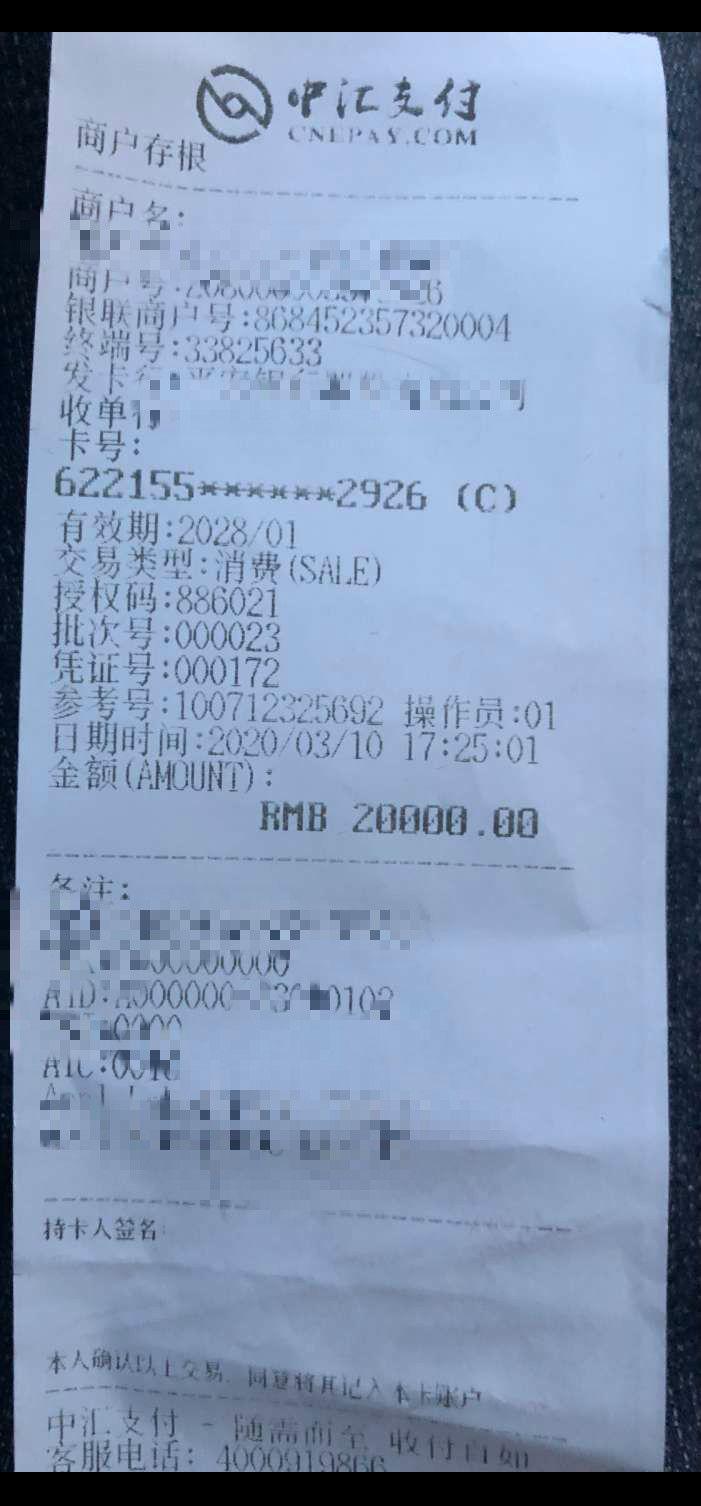 桃多多额度怎么套出来？桃多多临时额度有什么要求？