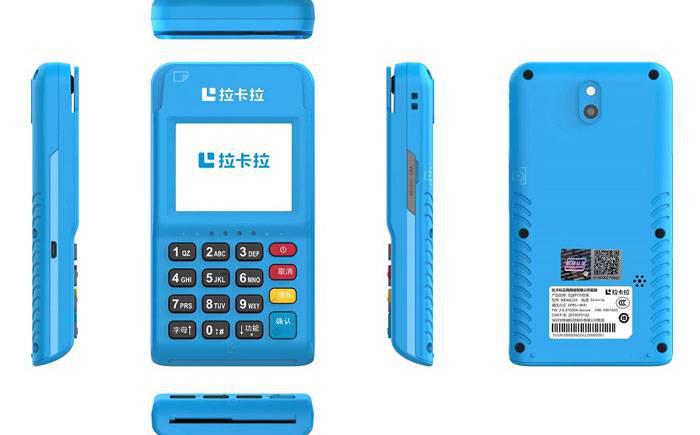 源汇POS机怎么申请退押金 源汇POS机怎么申请退押金