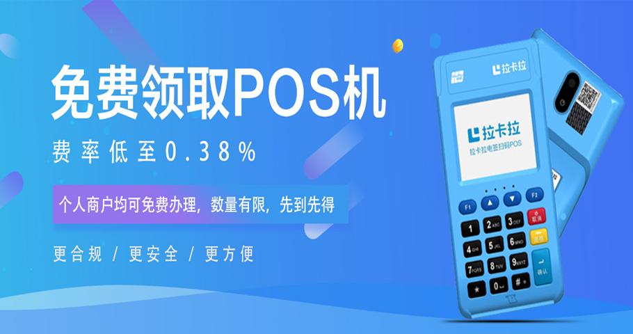 源汇POS机怎么申请退押金 源汇POS机怎么申请退押金