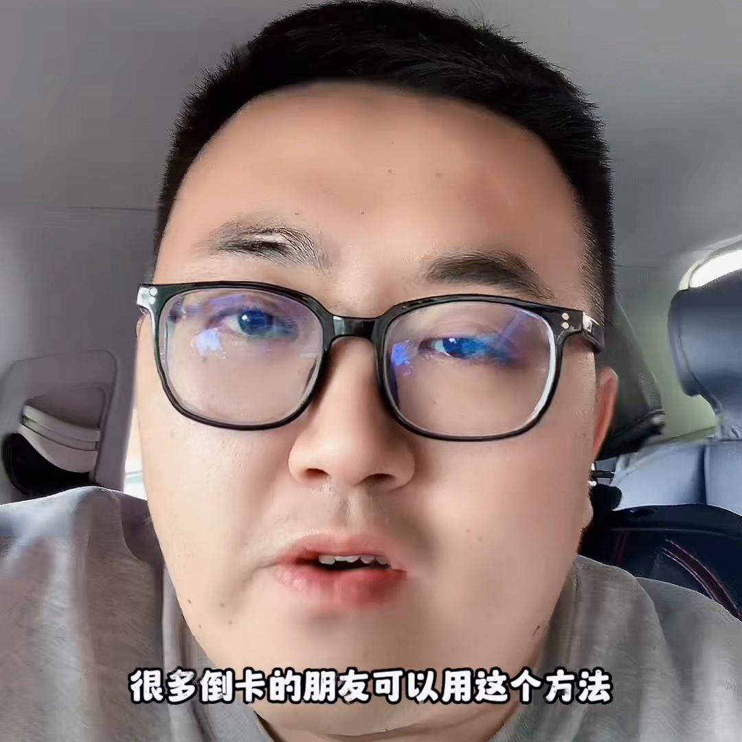 营业执照申请的POS机费率全面解析
