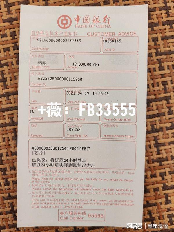 东丰一清pos机申请全攻略
