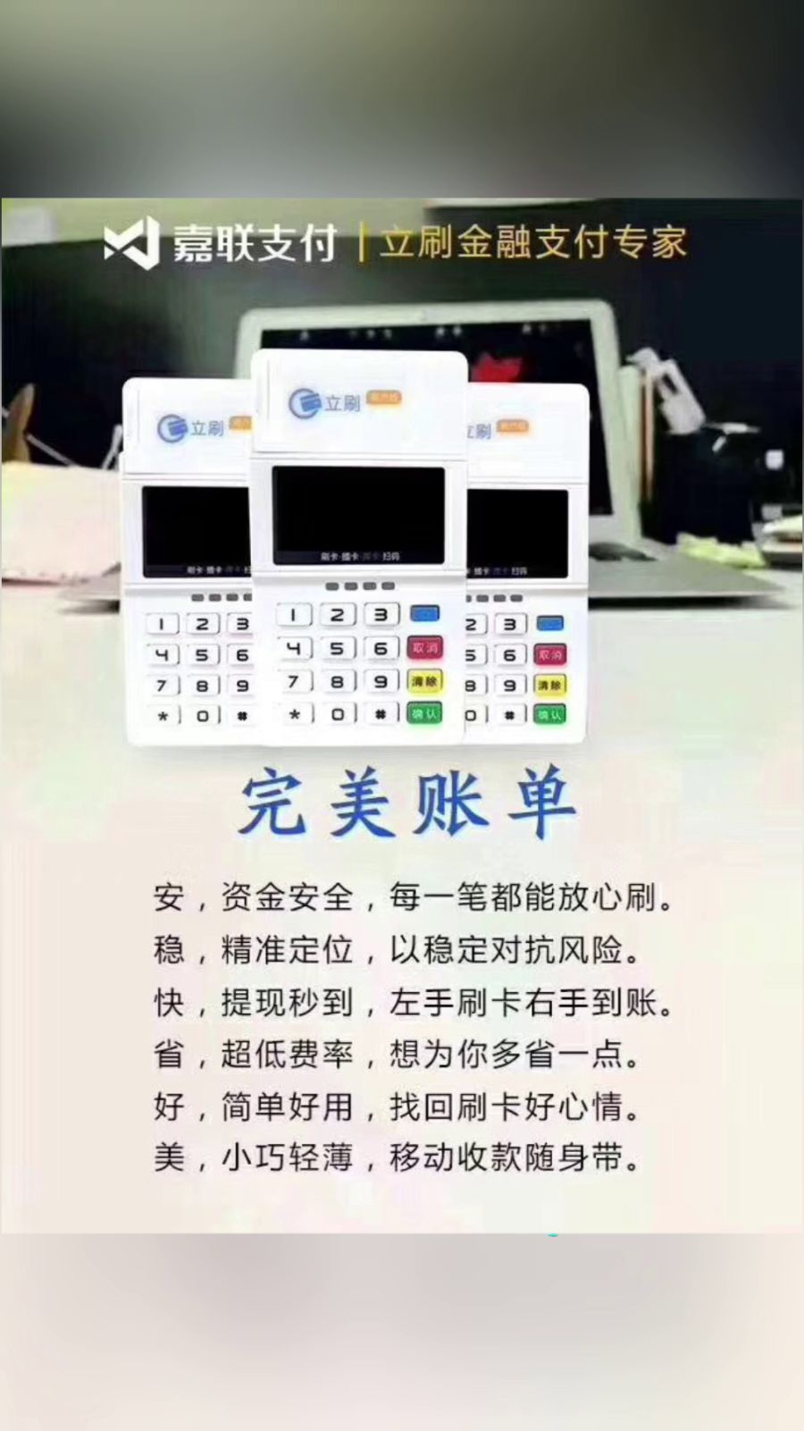 花呗额度突然消失，原来是这些原因！