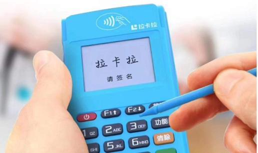 外卡POS机申请条件全解析 外卡POS机申请条件全解析