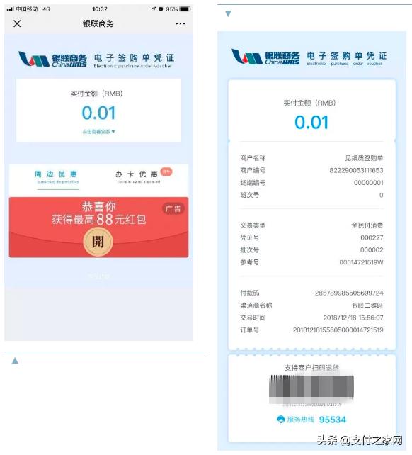 花呗额度提现商家与花呗分期后额度占用问题深度解析 花呗额度提现商家与花呗分期后额度占用问题深度解析