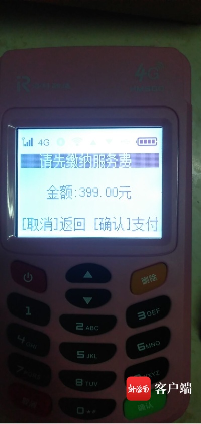 花呗额度提现商家如何轻松实现花呗额度增长？揭秘背后的秘诀！