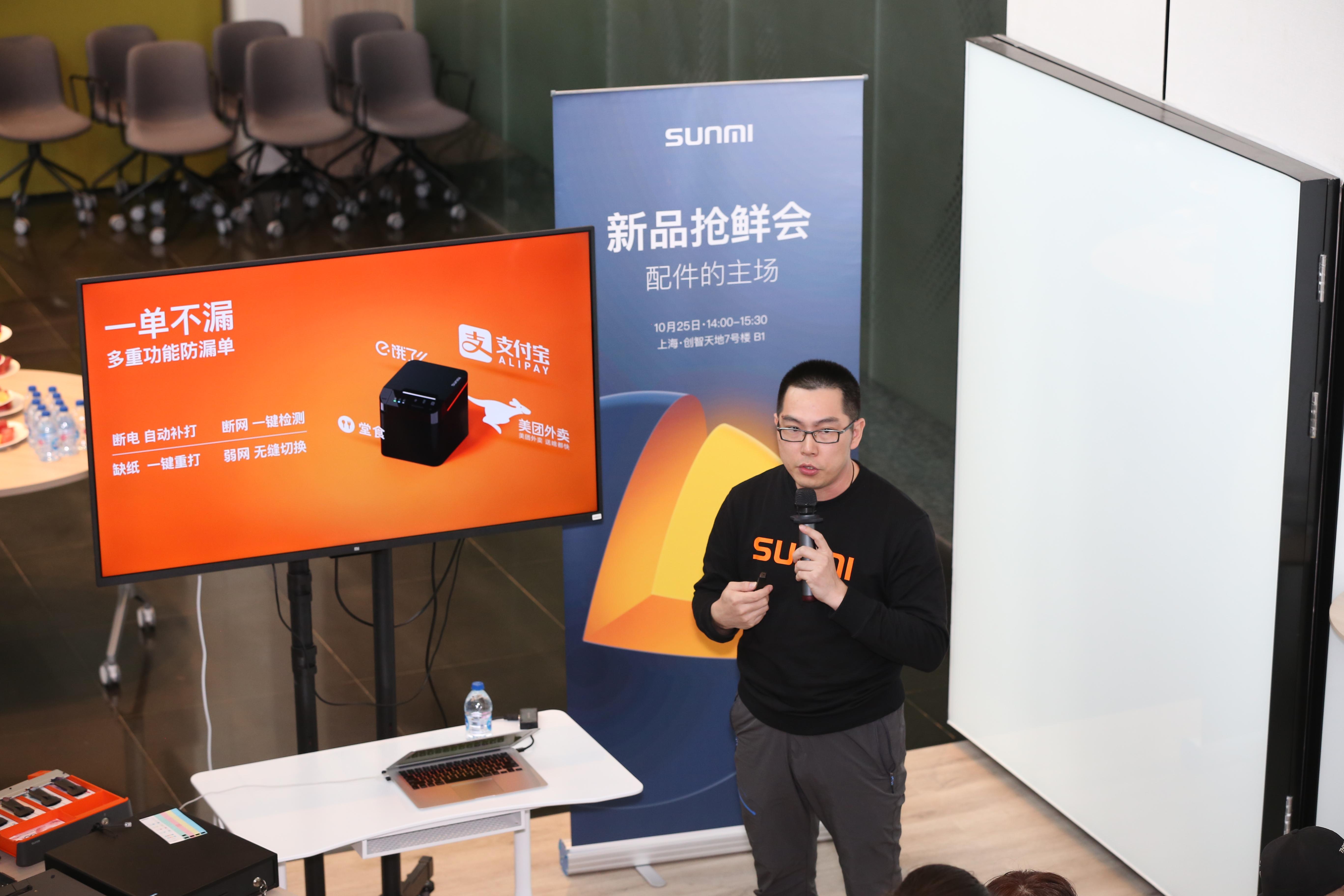 美团POS机如何申请退押金流程
