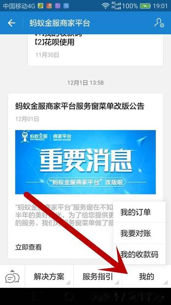 桃多多额度套现指南,揭秘风控额度与套现技巧 桃多多额度套现指南,揭秘风控额度与套现技巧