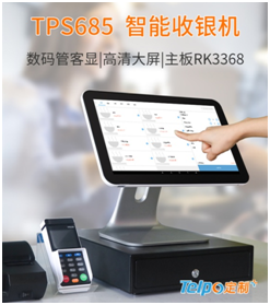盛迪嘉大POS机申请条件全解析 盛迪嘉大POS机申请条件全解析