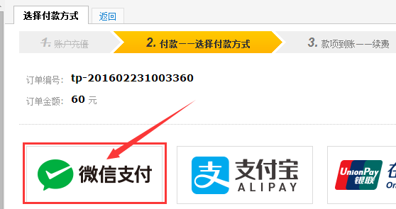 个体营业执照可以申请POS机吗？