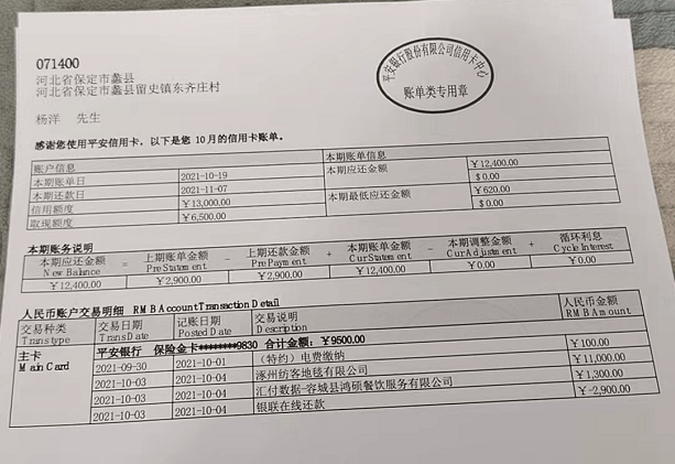 花呗额度提升秘籍,从零到一,我这样做! 花呗额度提升秘籍,从零到一,我这样做!