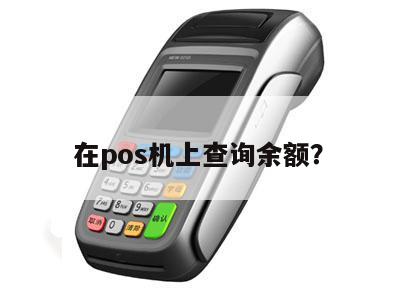桃多多额度怎么套出来?桃多多固定额度怎么降低了