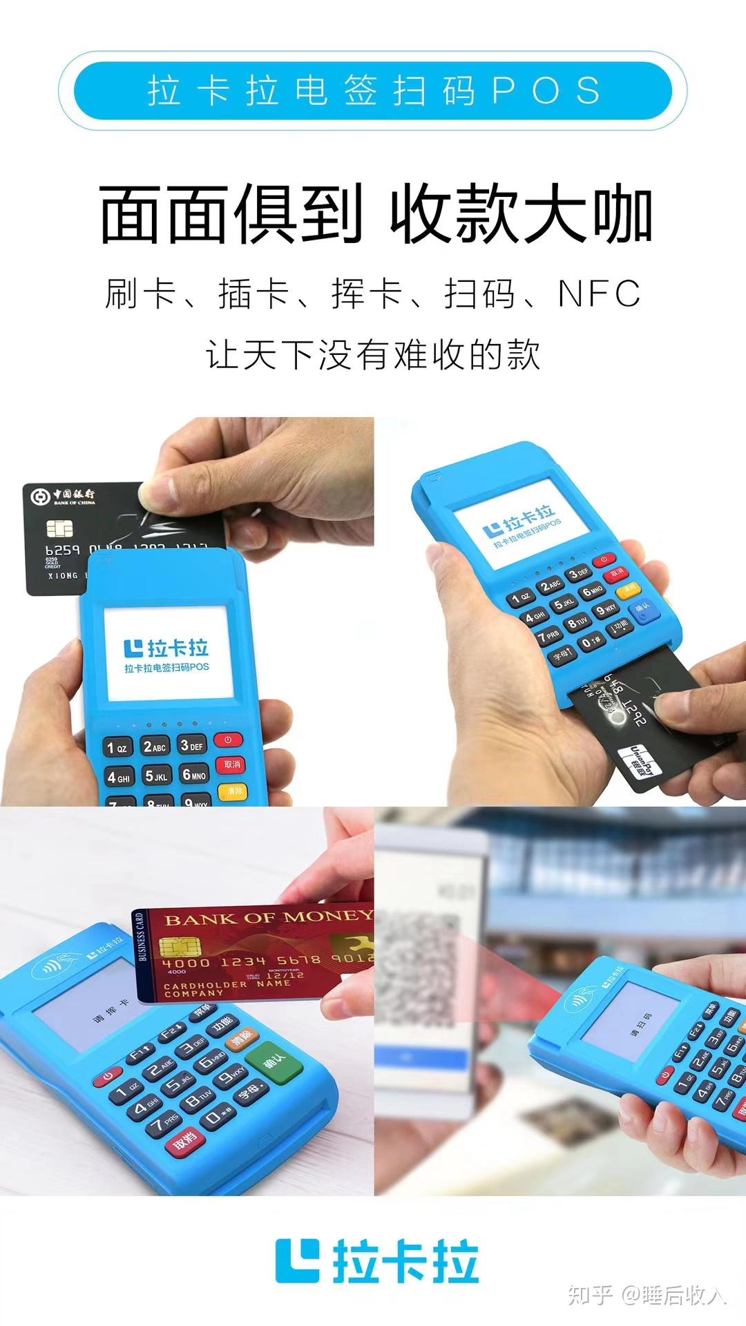 花呗额度提现商家揭秘，花呗几号出额度啊？