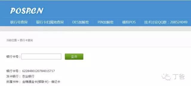 羊小咩便荔卡额度兑现指南,轻松查看额度,畅享消费无忧 羊小咩便荔卡额度兑现指南,轻松查看额度,畅享消费无忧