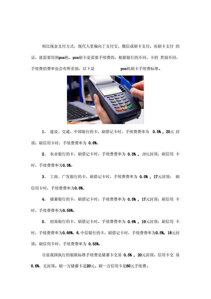 桃多多额度怎么套出来？桃多多分期占额度吗？