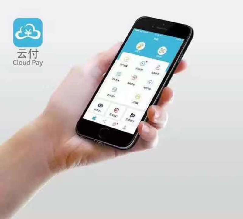 农业银行闪付POS机申请指南