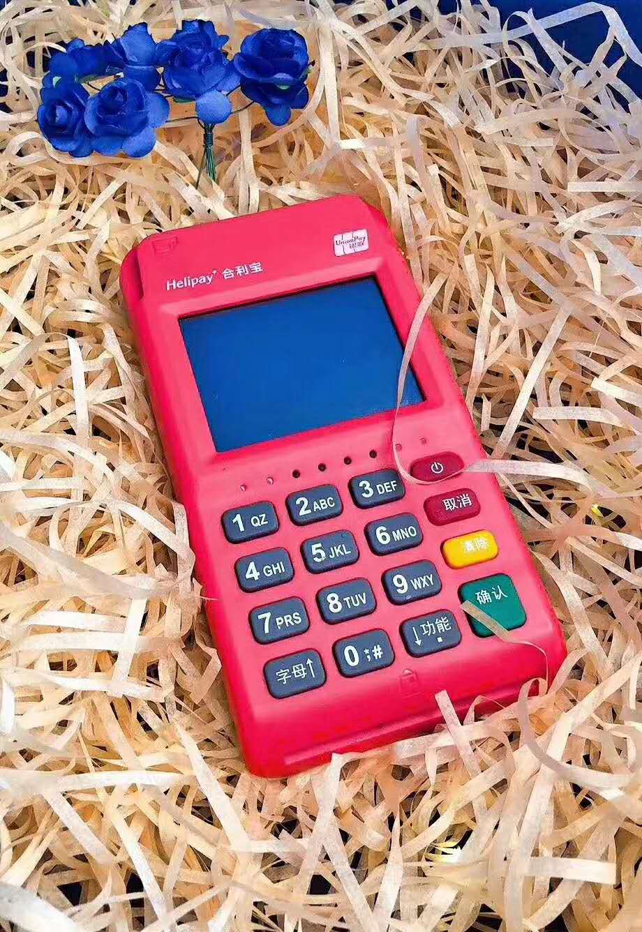 快速了解免流量费POS机申请流程及所需时间