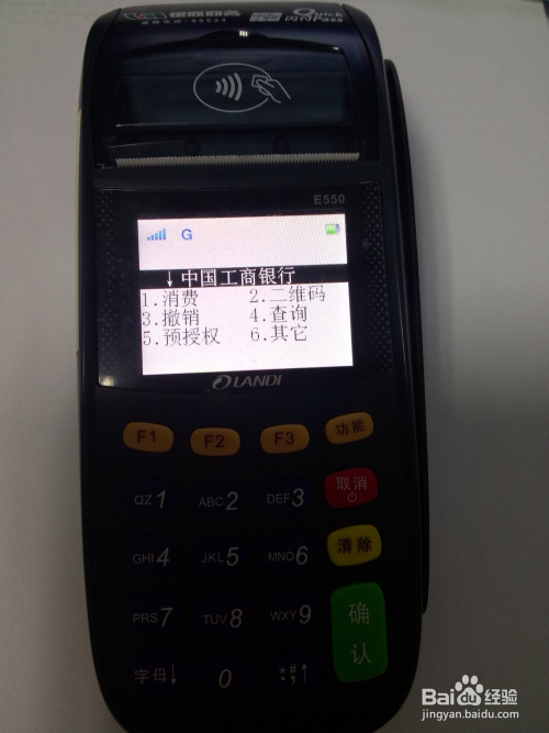 花呗额度提现商家，花呗额度最高吗多少？