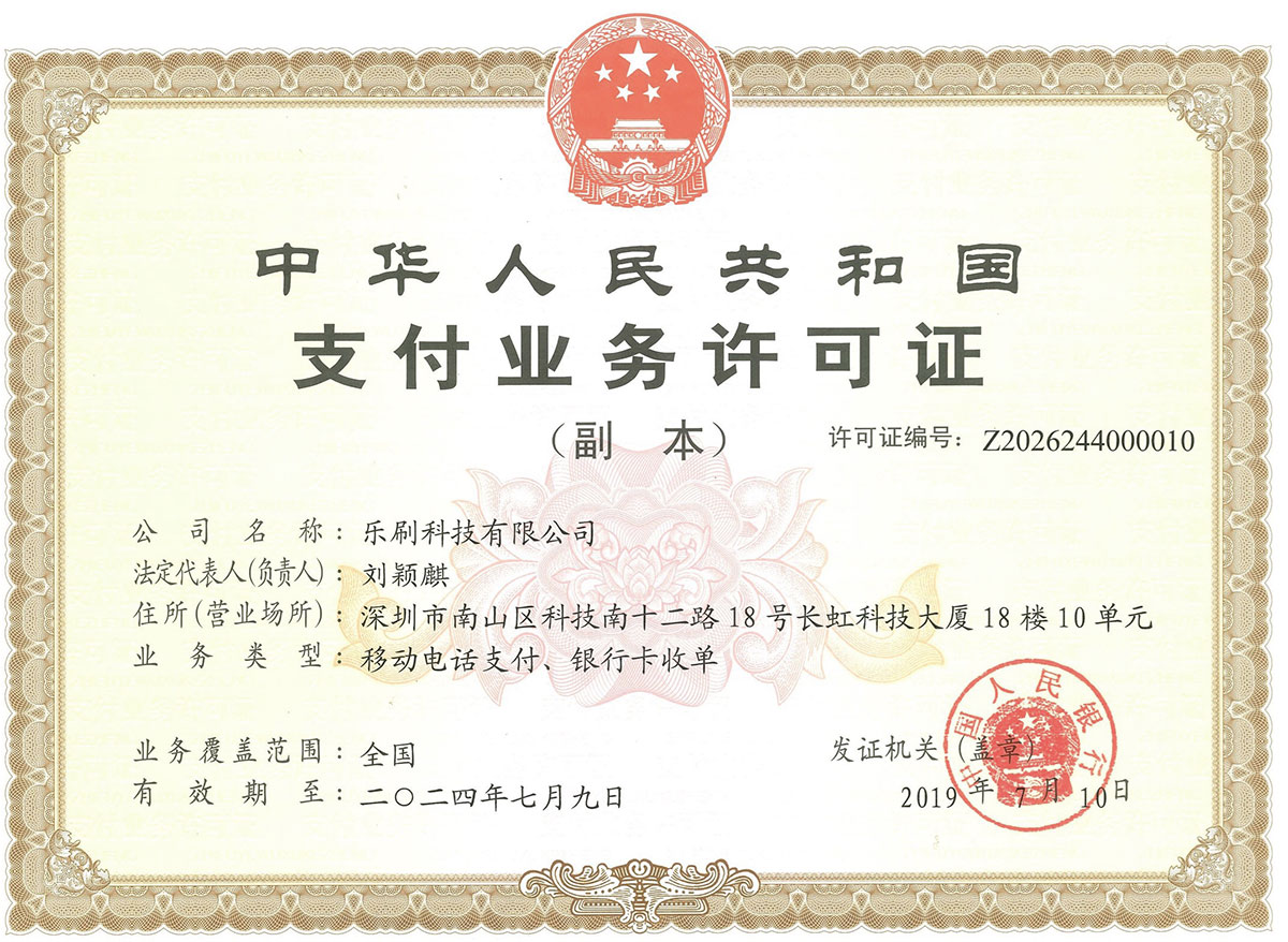 得物额度提现商家,得物额度纸巾——让购物更轻松,额度更自由! 得物额度提现商家,得物额度纸巾——让购物更轻松,额度更自由!