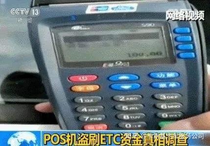 上海银行POS机申请流程详解 上海银行POS机申请流程详解