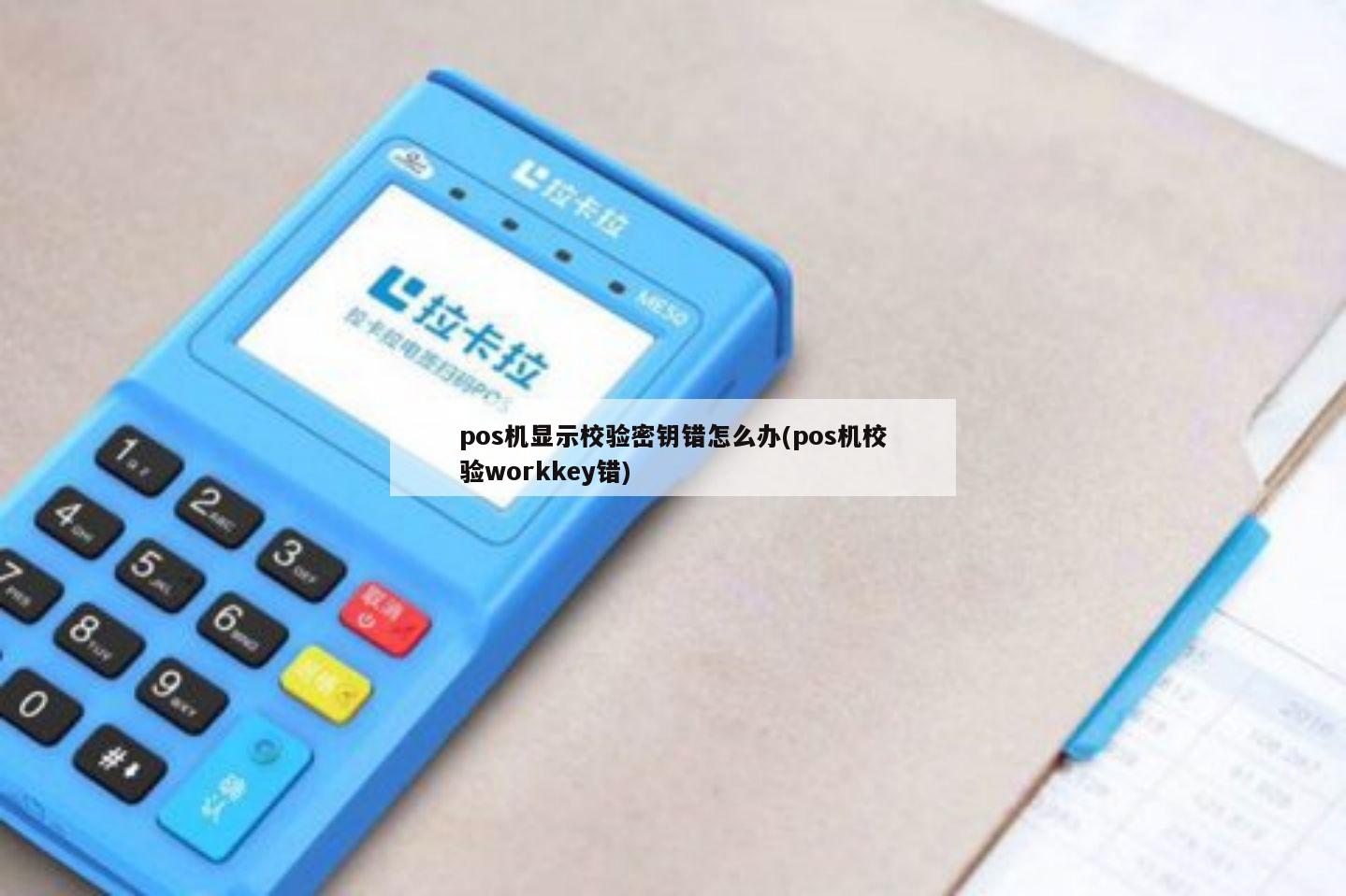 桃多多额度怎么套出来?桃多多加油额度多少才能用? 桃多多额度怎么套出来?桃多多加油额度多少才能用?