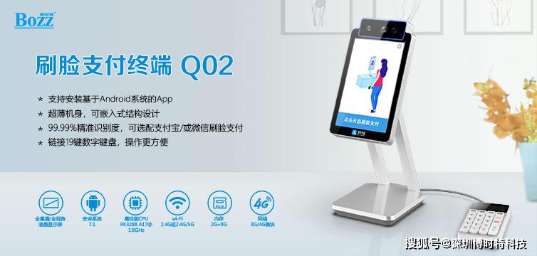 申请银行POS机营业额起点要求详解 申请银行POS机营业额起点要求详解