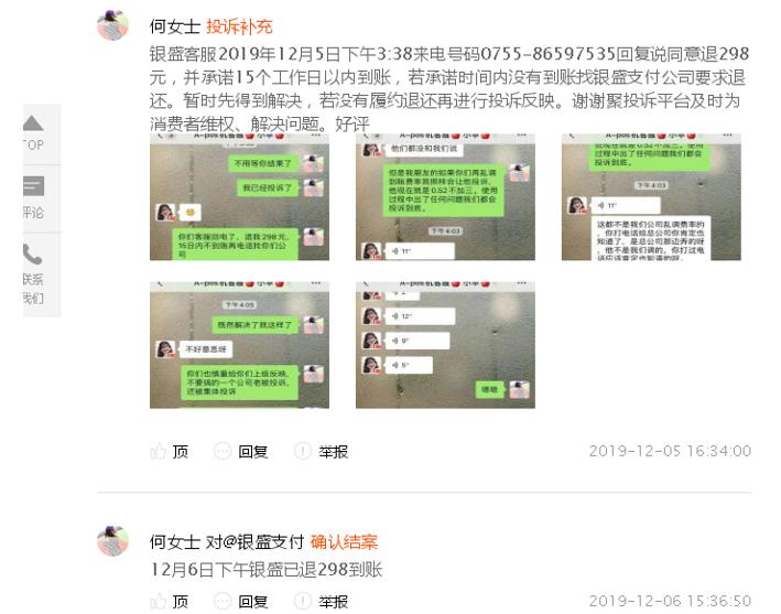 花呗额度提现商家&花呗加油额度怎么用？一文全解析！