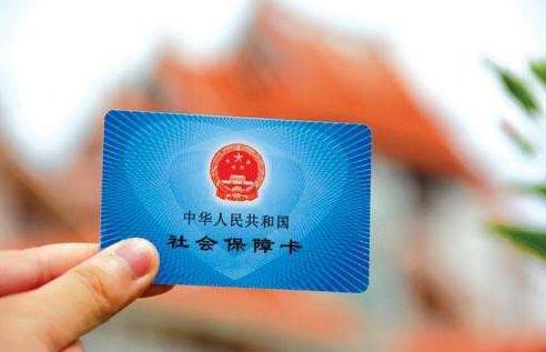 个体户如何轻松申请工商银行POS机