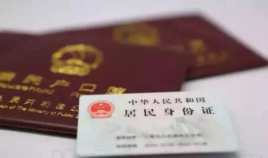 北仑海科融通POS机申请指南 北仑海科融通POS机申请指南