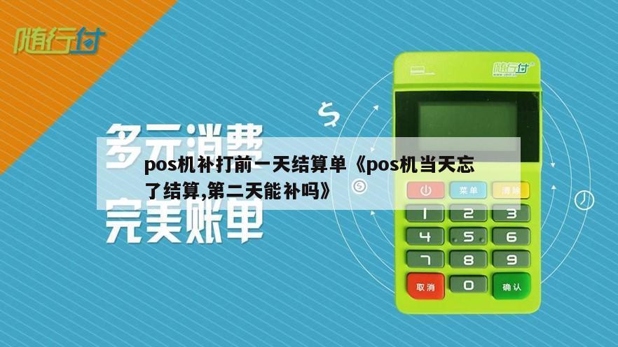 花呗额度提现商家困境，花呗关闭重开额度低，如何破局？