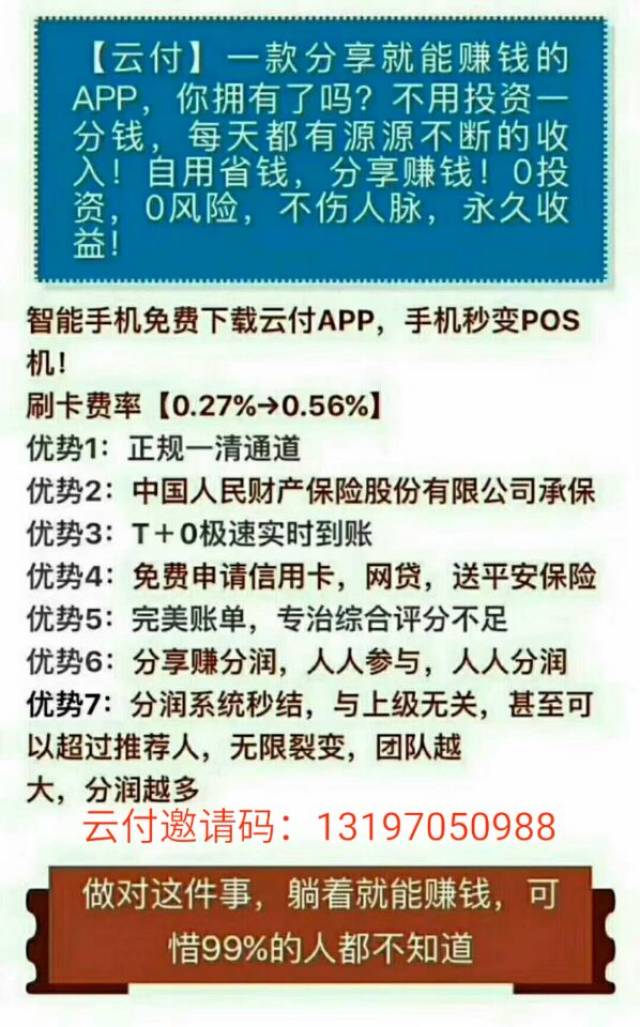 花呗额度提现商家困境,花呗关闭重开额度低,如何破局? 花呗额度提现商家困境,花呗关闭重开额度低,如何破局?