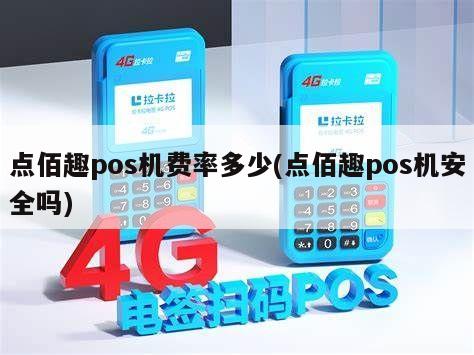 花呗额度提现商家遭罪，花呗固定额度降低如何是好？