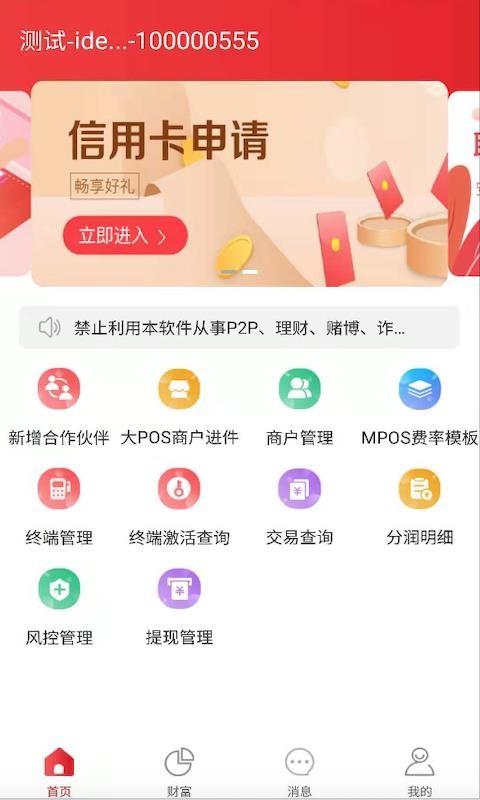 花呗额度提现商家 & 花呗额度怎么还？一文全解析！