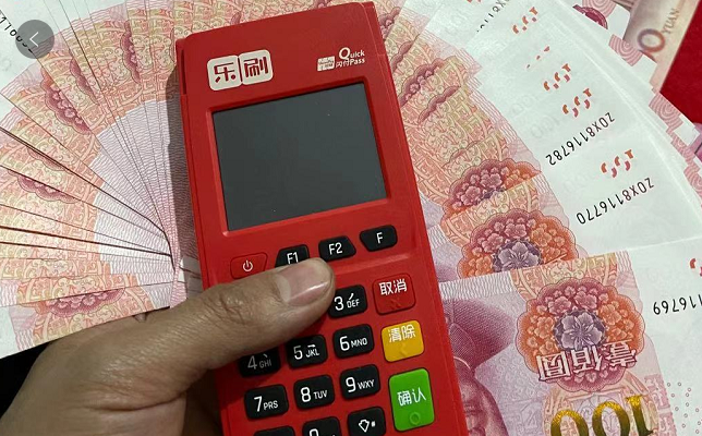 桃多多额度怎么套出来？桃多多可用额度降低了吗？