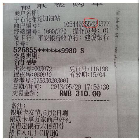羊小咩便荔卡额度兑现指南,了解每月额度及兑现流程 羊小咩便荔卡额度兑现指南,了解每月额度及兑现流程