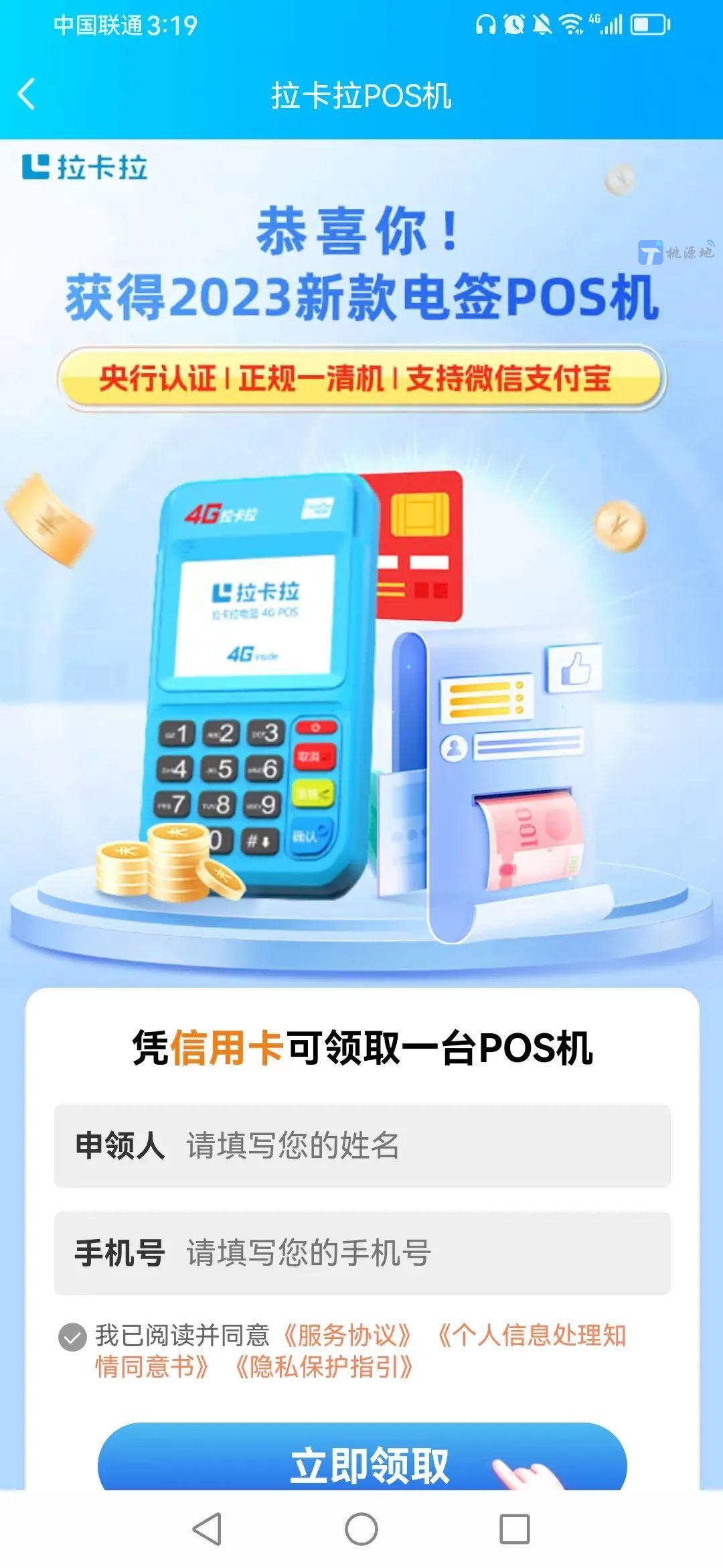 花呗额度提现商家，轻松借款，顺利提现——花呗额度怎么填资料？