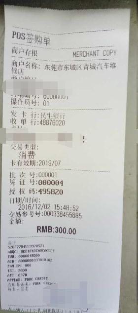 羊小咩便荔卡额度兑现与提额后还款时间全解析