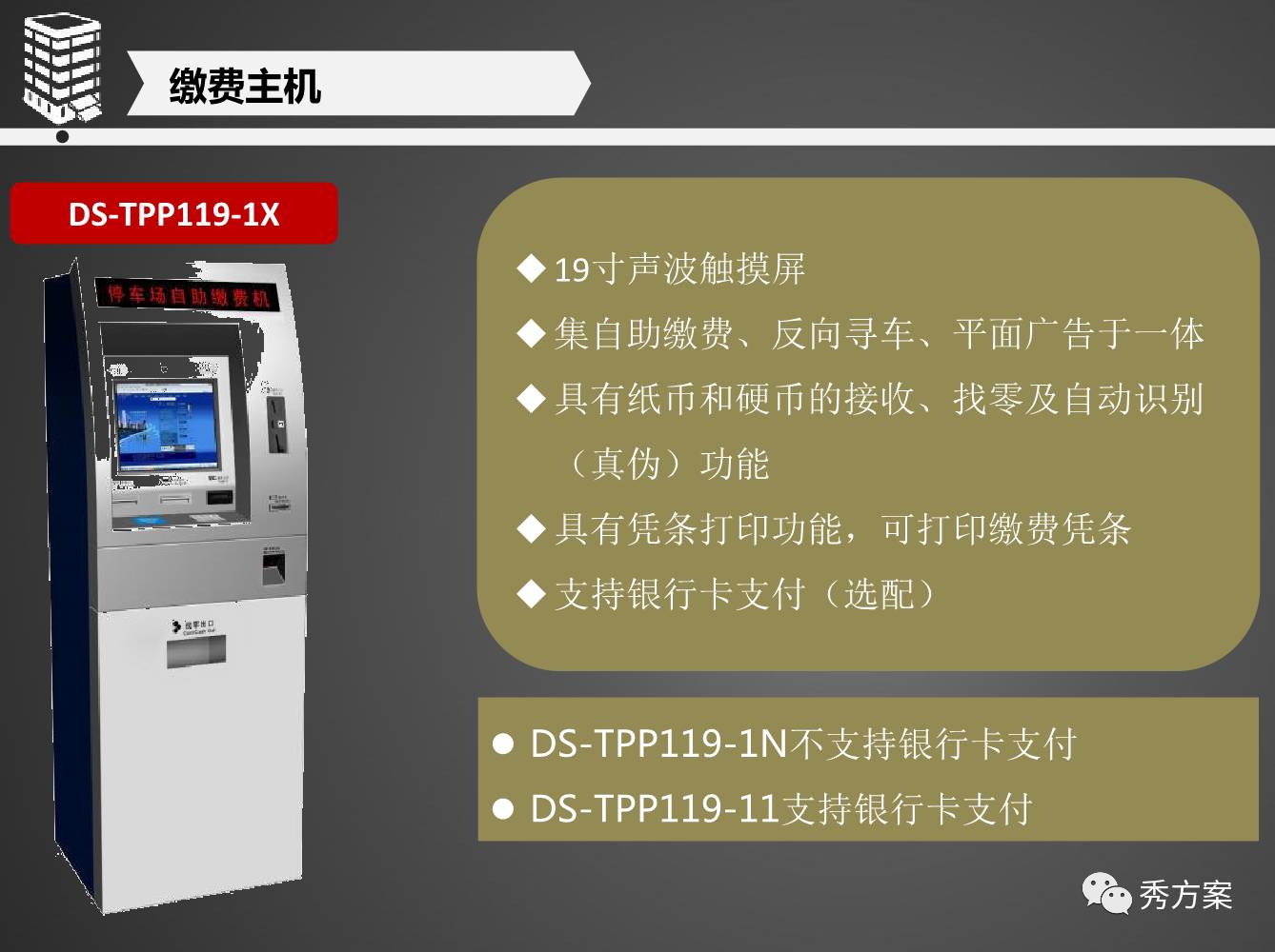 如何申请联动优势POS机退押金 如何申请联动优势POS机退押金