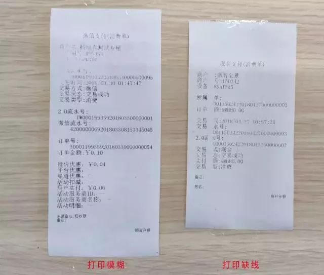 花呗额度提现商家如何操作？花呗额度怎么改小？