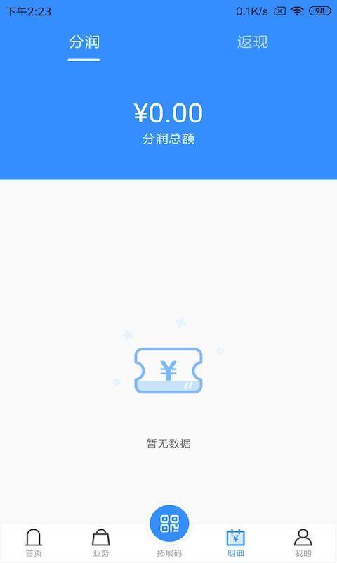 探索POS机申请的奥秘,对私账号能否使用? 探索POS机申请的奥秘,对私账号能否使用?