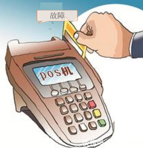 瑞刷瑞银信申请POS机全攻略 瑞刷瑞银信申请POS机全攻略