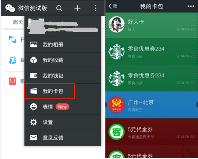 花呗额度提现商家难题,花呗激活无额度,如何破局? 花呗额度提现商家难题,花呗激活无额度,如何破局?